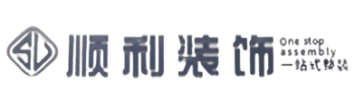 金华市东阳顺利整装公司