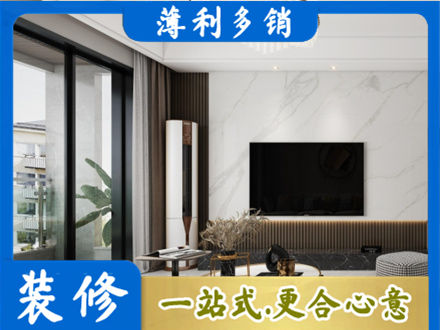 金华市东阳改造旧房