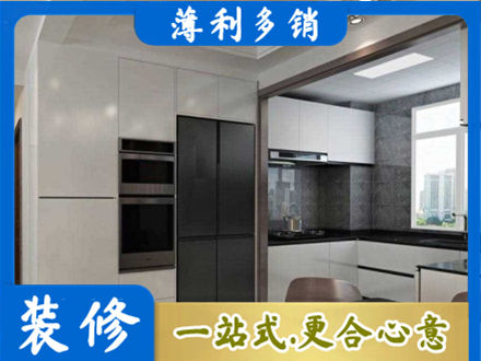 金华市东阳装修队
