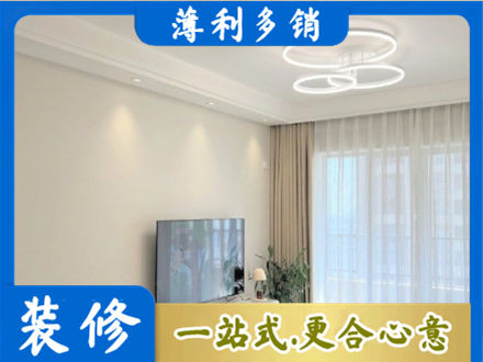 金华市东阳专业装修客厅