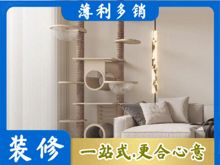 金华市东阳专业定制窗帘