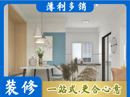 金华市东阳专业餐厅装修