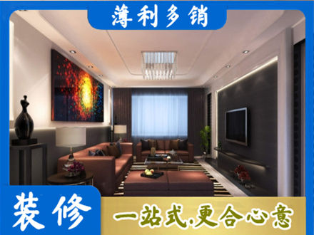 金华市东阳专业客厅吊顶装修