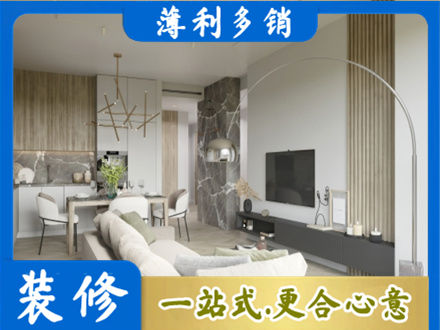金华市东阳正规客厅地板装修