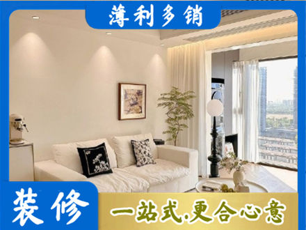 金华市东阳背景墙装修