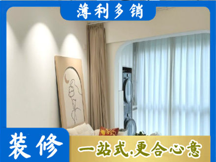 金华市东阳阳台装修