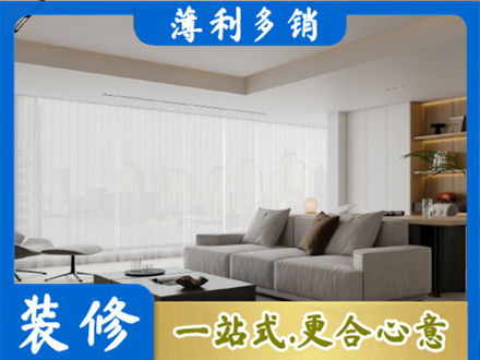 金华市东阳大客厅装修