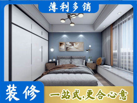 金华市东阳正规次卧装修