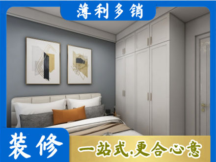 金华市东阳正规主卧装修
