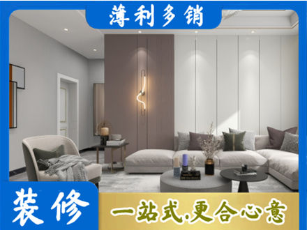 金华市东阳正规客厅装修