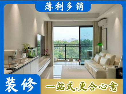 金华市东阳正规现代装修