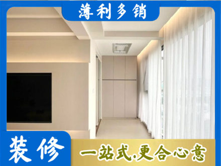 金华市东阳现代轻奢装修