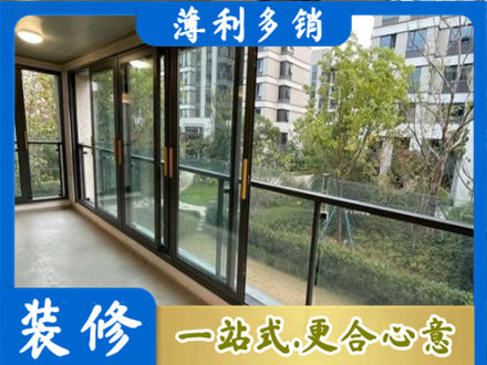 金华市东阳阳台封窗