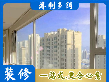 金华市东阳专业高层封窗