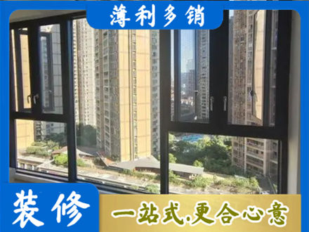 金华市东阳专业阳台推拉窗