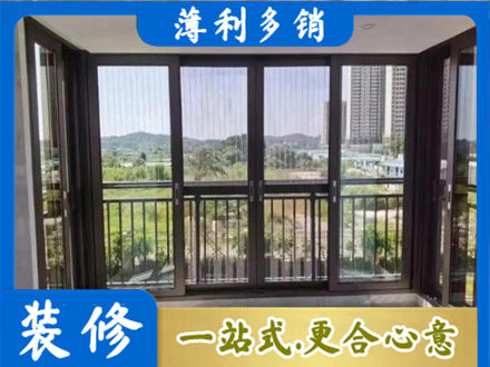 金华市东阳专业封窗防坠网