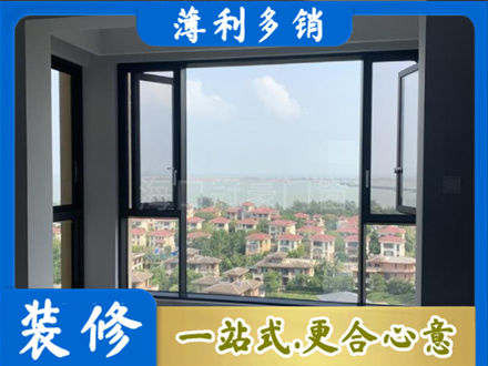 金华市东阳正规门窗装修