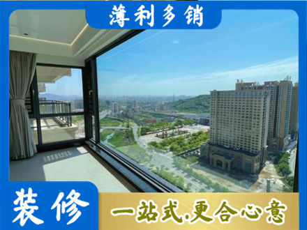 金华市东阳专业阳台封窗价格