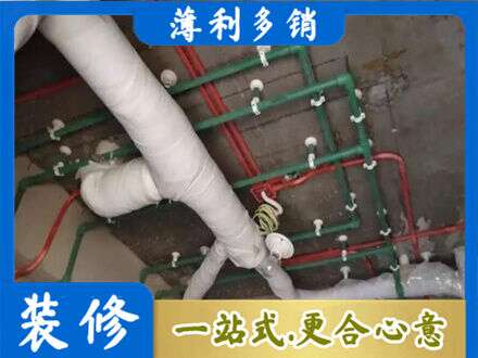 金华市东阳厨房水电改造