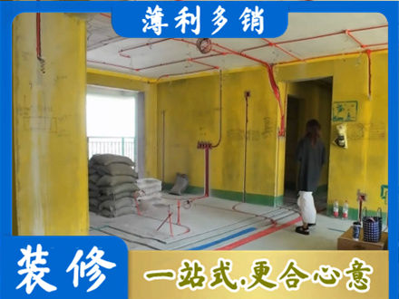 金华市东阳全屋水电改造