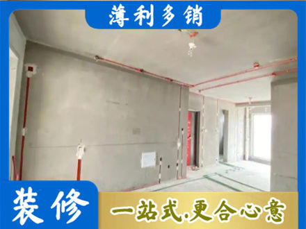 金华市东阳房屋水电安装