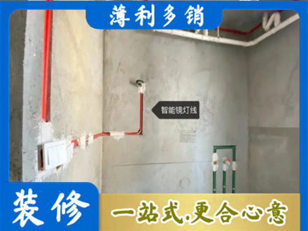 金华市东阳浴室水电安装