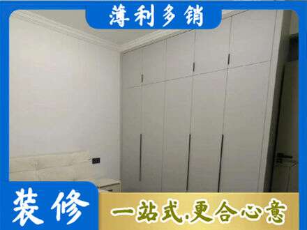 金华市东阳定制衣柜