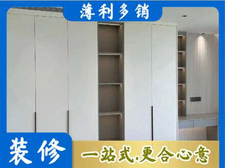 金华市东阳衣柜安装