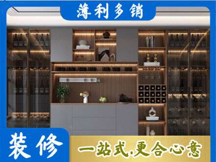 金华市东阳酒柜定制
