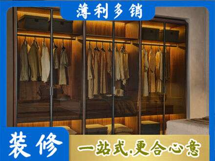 金华市东阳定制衣帽柜