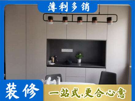 金华市东阳定制餐柜