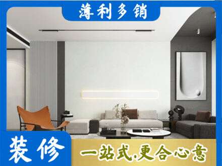 金华市东阳客厅刷漆