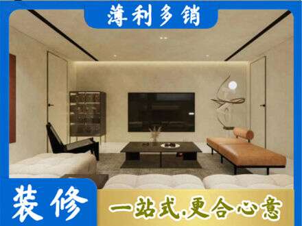 金华市东阳全屋刷漆
