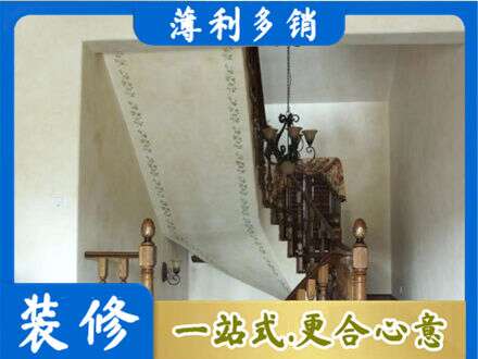 金华市东阳房屋刷漆