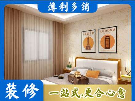 金华市东阳卧室刷漆