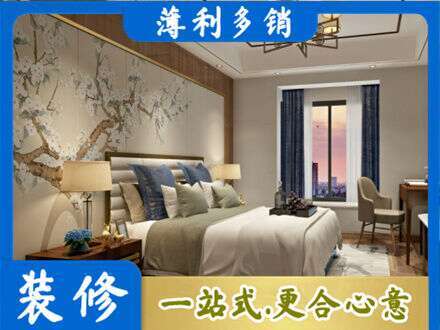 金华市东阳主卧刷艺术漆