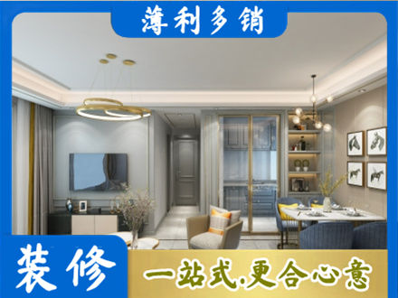 金华市东阳全屋通刷艺术漆