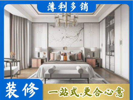金华市东阳卧室装修案例