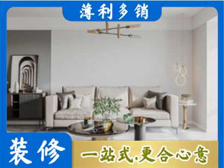 金华市东阳客厅装修案例