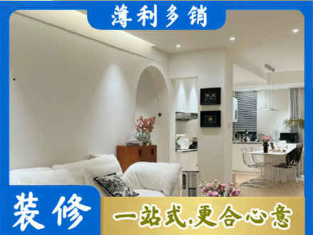 金华市东阳专业全屋家具定制