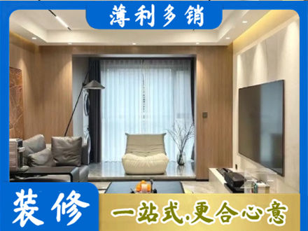金华市东阳本地客厅家具安装
