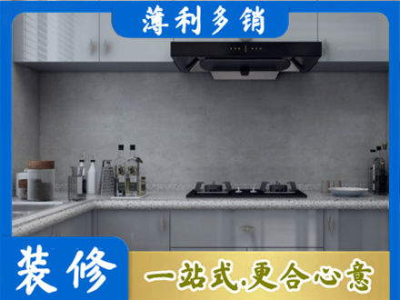 金华市东阳本地厨房家具定制
