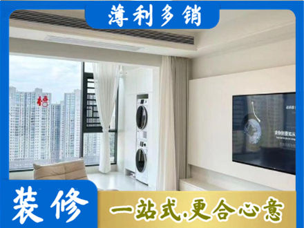 金华市东阳专业装修公司地址在哪